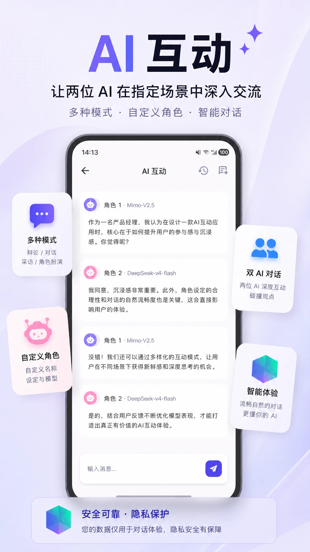 万宝盒-多功能游戏盒子_图片