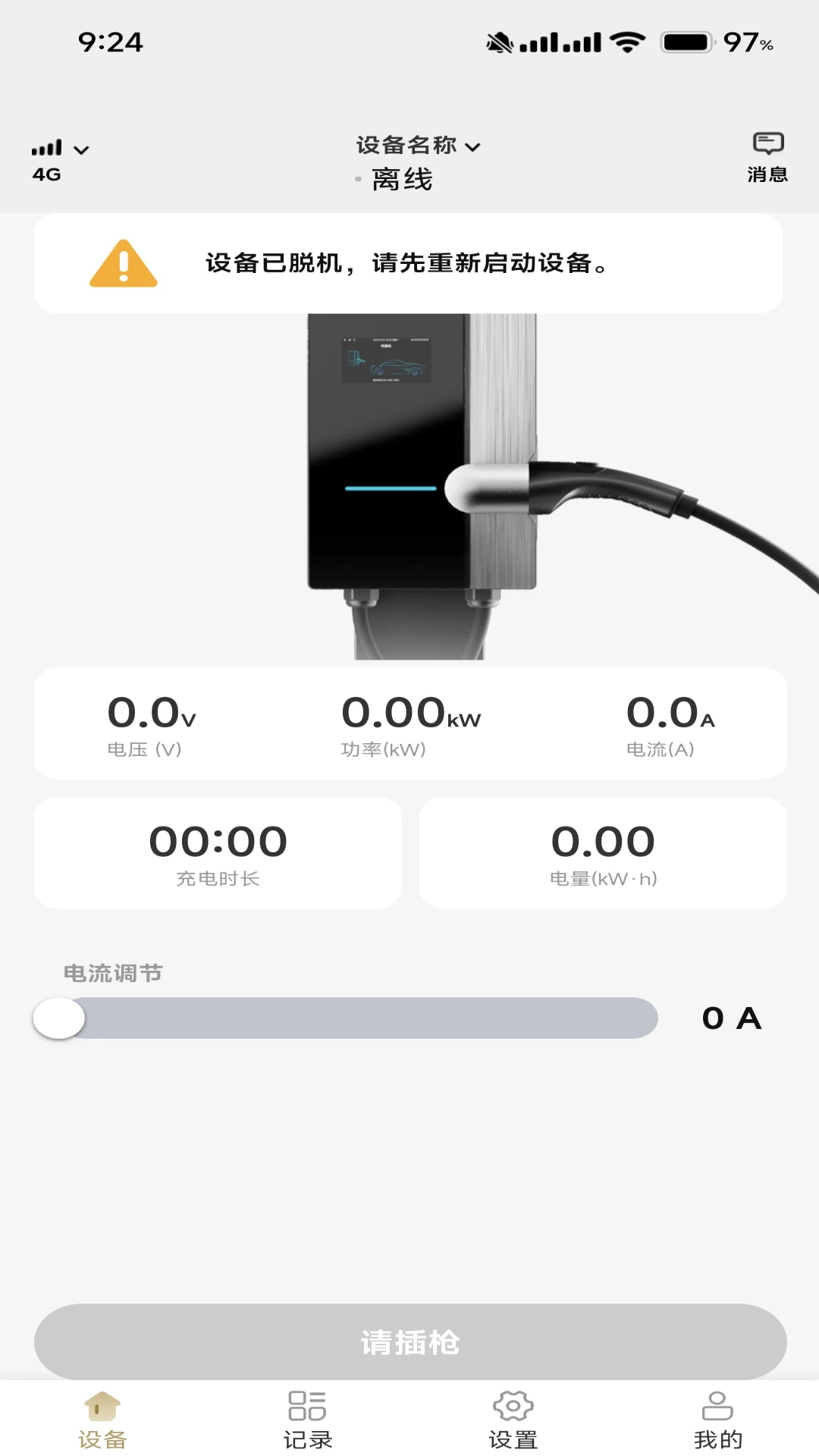 雷迪恩-飞行射击闯关手游_图片
