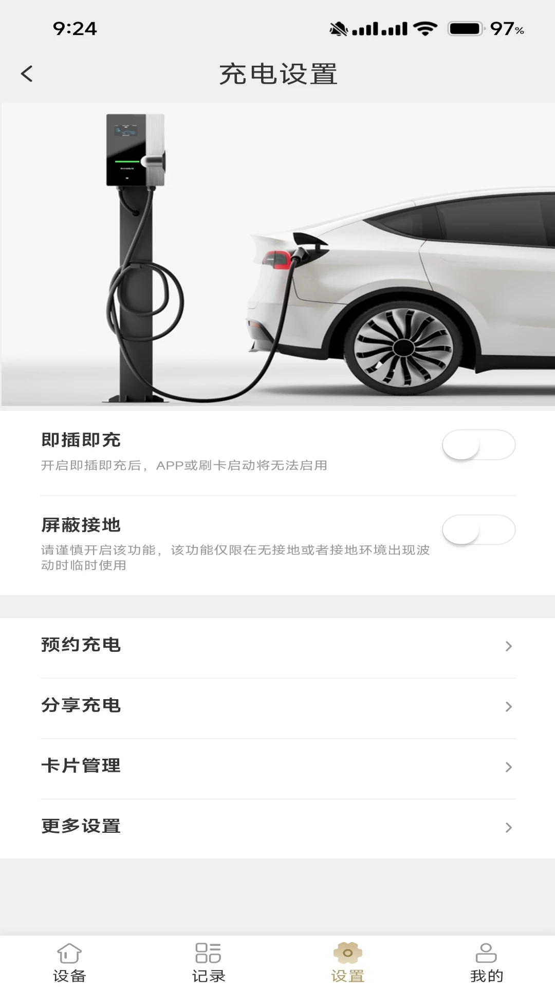 雷迪恩-飞行射击闯关手游_图片