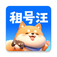 租号汪-便捷游戏租号工具