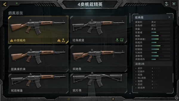 枪械精英游戏内枪械图鉴界面，展示多把已解锁的经典枪械模型与详细参数面板，界面风格硬朗科技感，写实3D渲染
