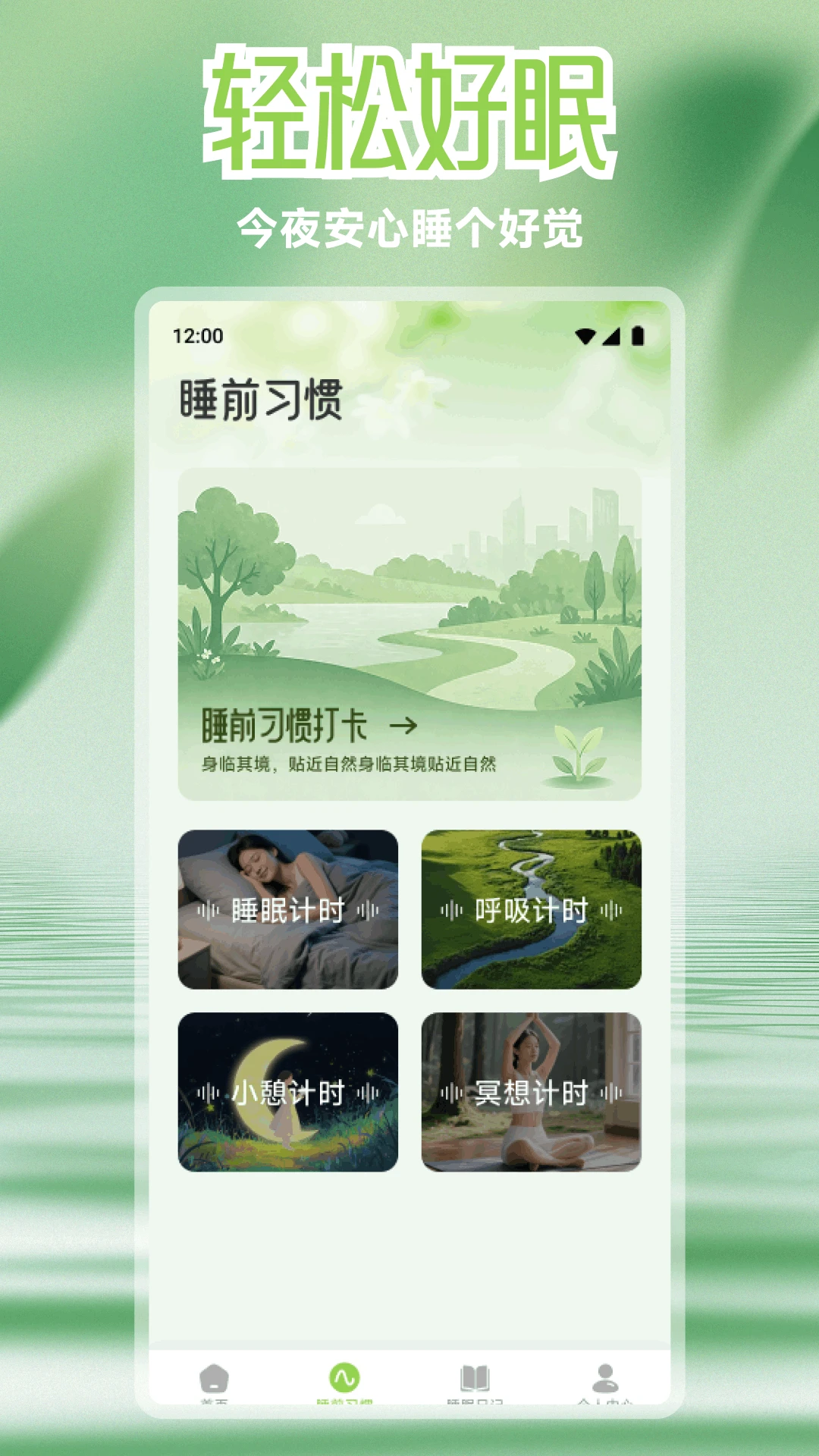 极空-掌上飞行射击助手_图片