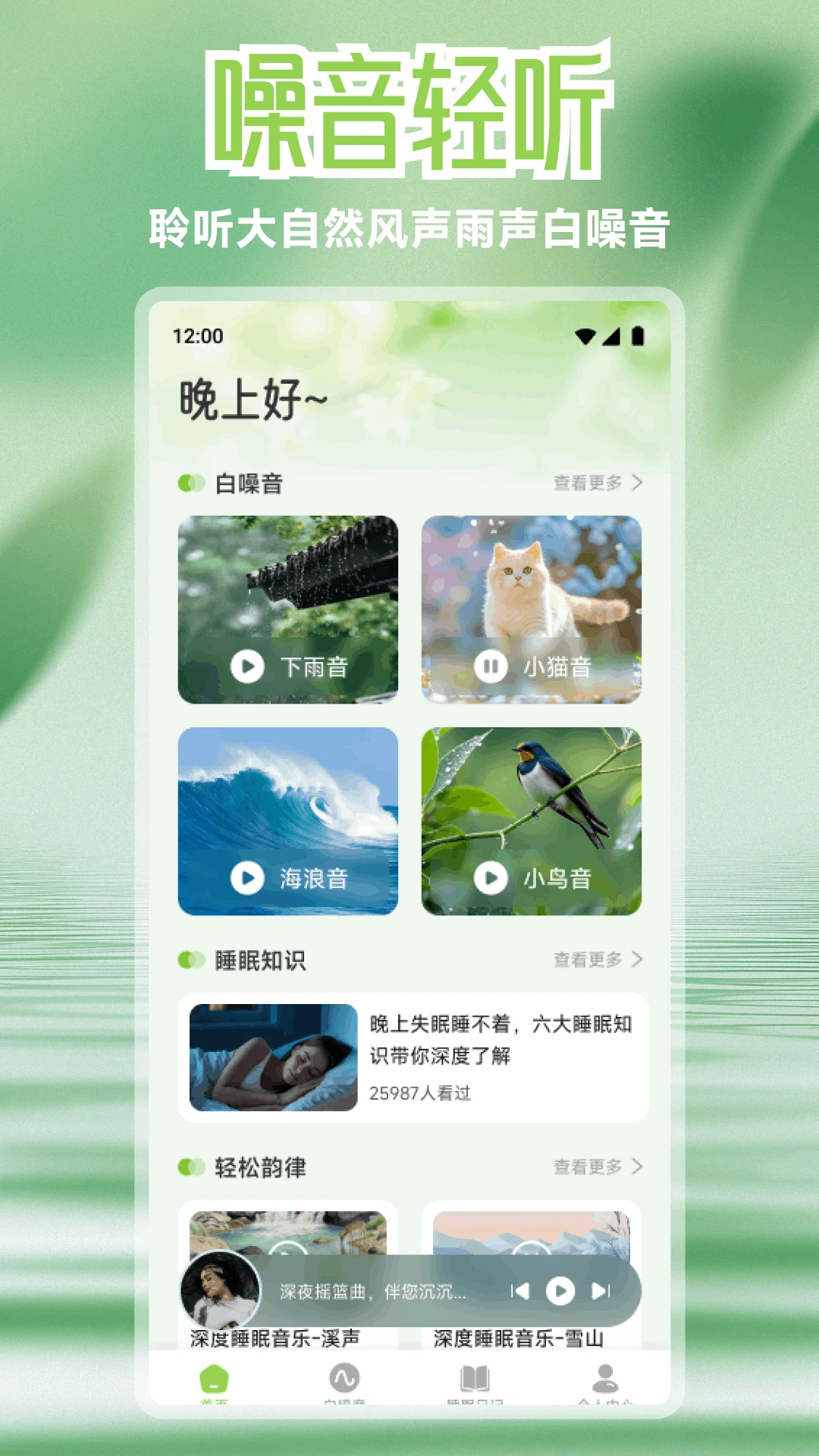 极空-掌上飞行射击助手_图片