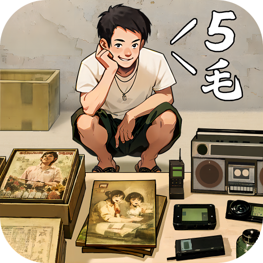 时光杂货店-治愈系模拟经营
