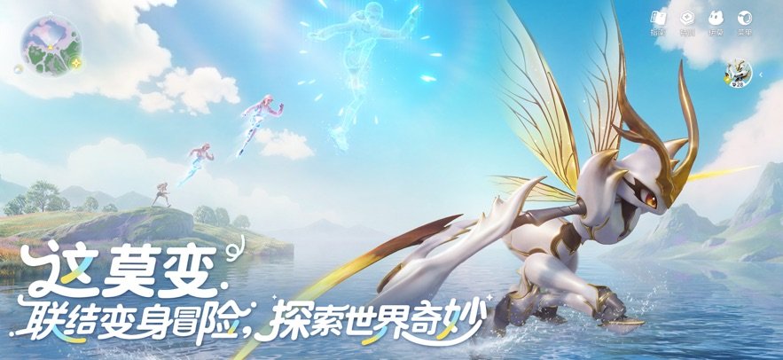 云伊莫云游戏app最新版本_图片