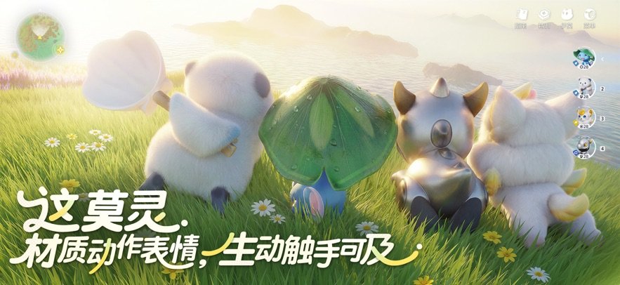 云伊莫云游戏app最新版本_图片