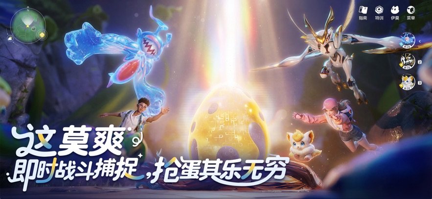 云伊莫云游戏app最新版本_图片