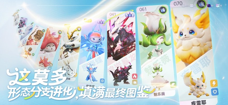 云伊莫云游戏app最新版本_图片