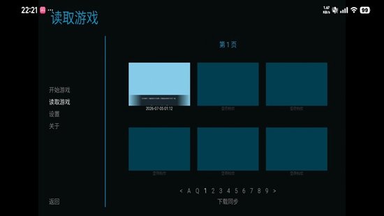那天午后游戏_图片