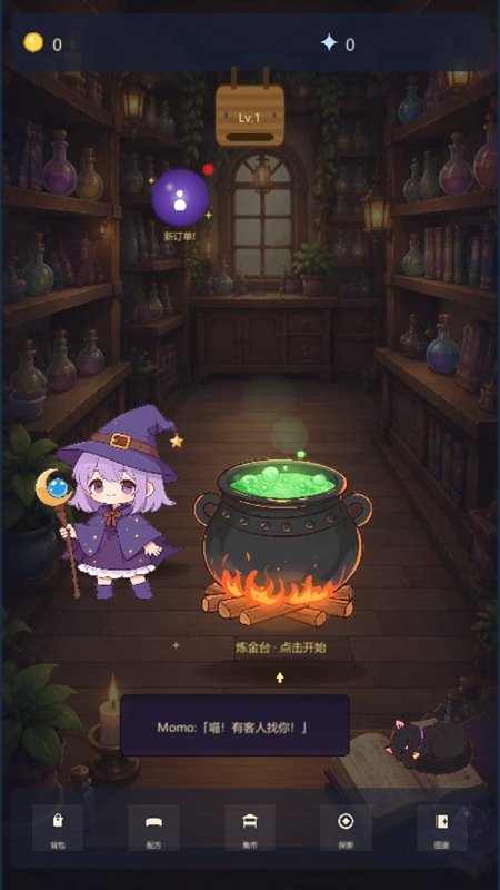 小女巫的魔法商店游戏_图片