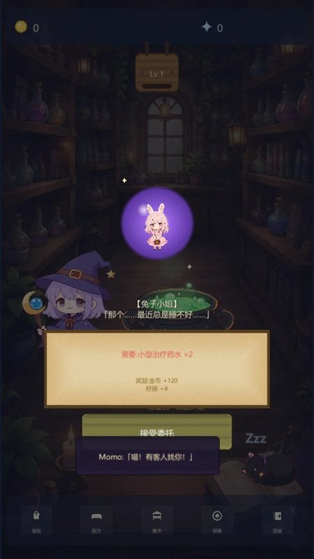 小女巫的魔法商店游戏_图片