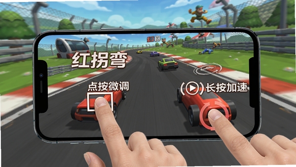 随便玩红拐弯移动端操作示意图，展示手指在手机屏幕上点击和长按的姿势，旁边标注“点按微调”和“长按加速”的文字说明，背景为游戏赛道画面