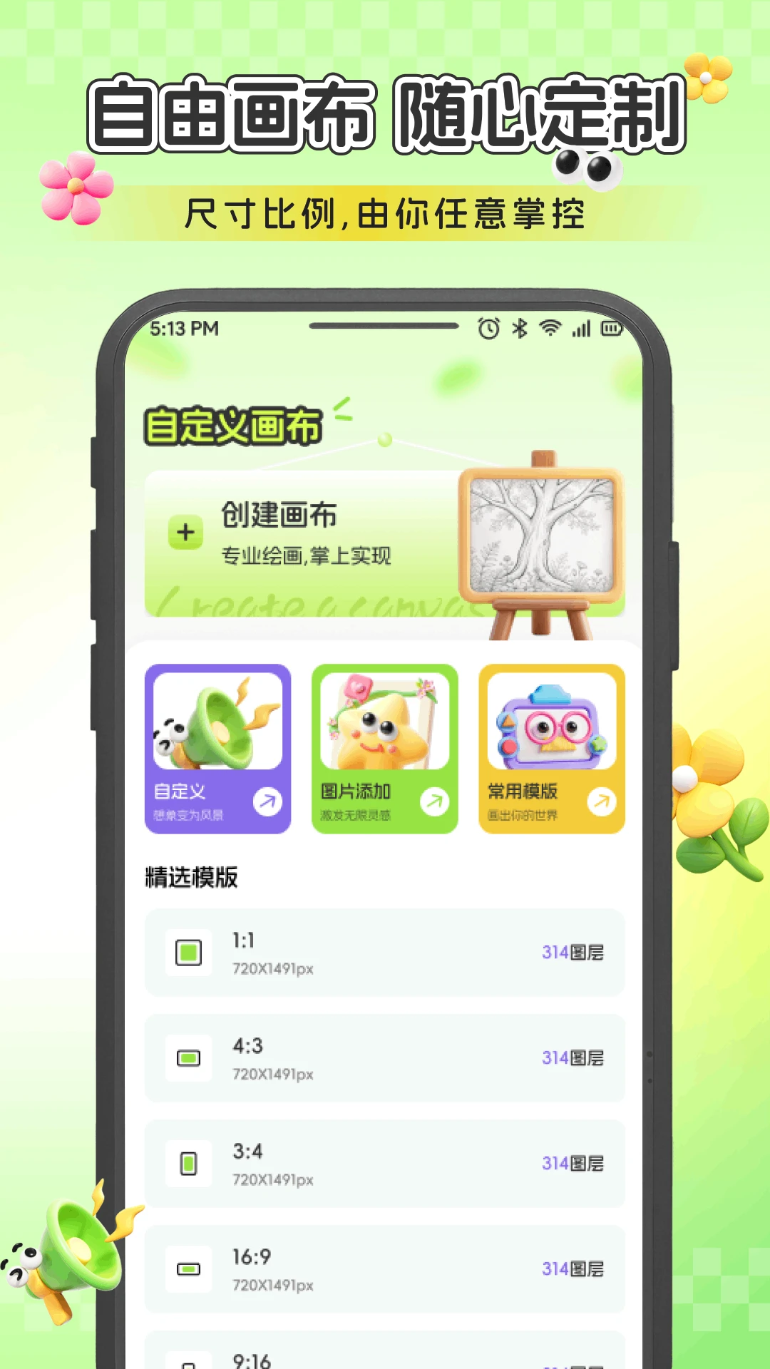 创意世界空间-自由建造沙盒_图片