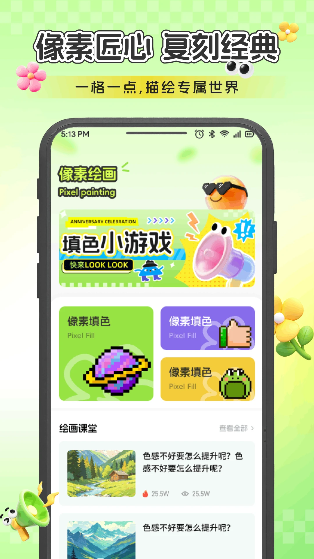创意世界空间-自由建造沙盒_图片