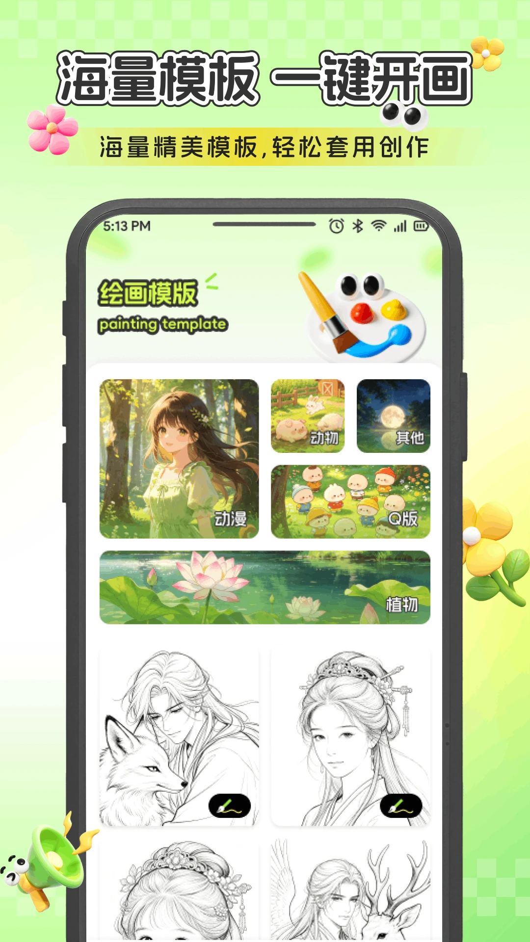 创意世界空间-自由建造沙盒_图片