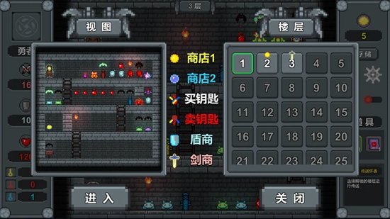 魔塔织梦游戏_图片