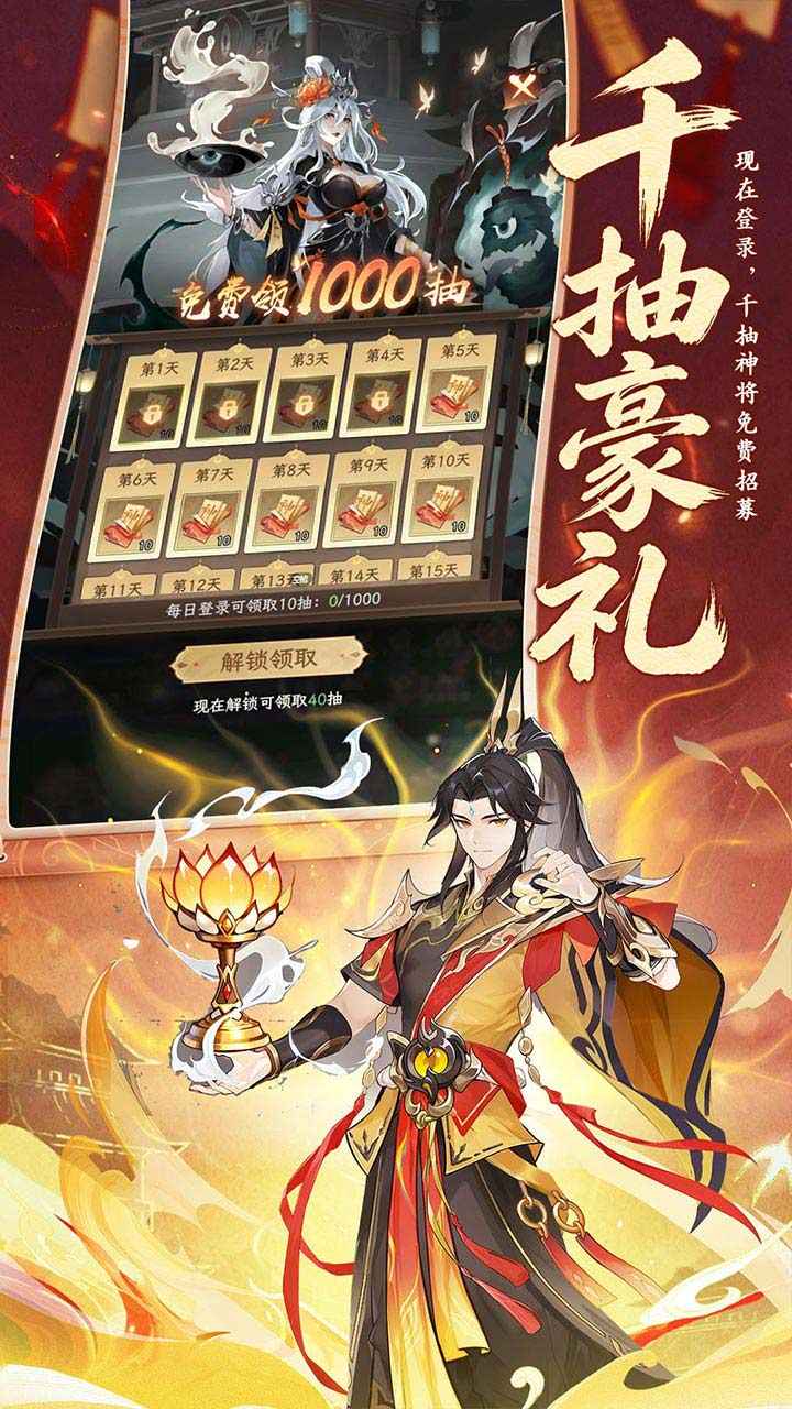 西游大冒险手游_图片