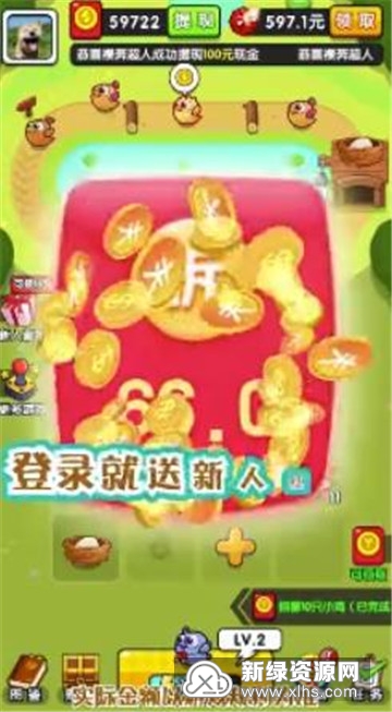萌物世界破解版 萌物世界破解版