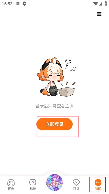 二三三乐园旧版本下载(233乐园正版) 二三三乐园旧版本下载(233乐园正版)