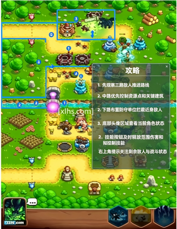 激斗王国保卫战游戏(KR Battles)