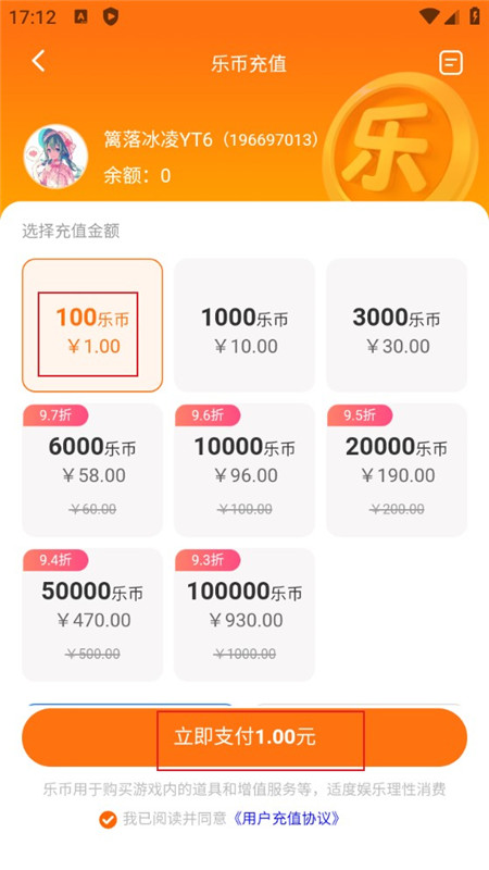 233乐园免费免实名免登录小游戏聚合平台