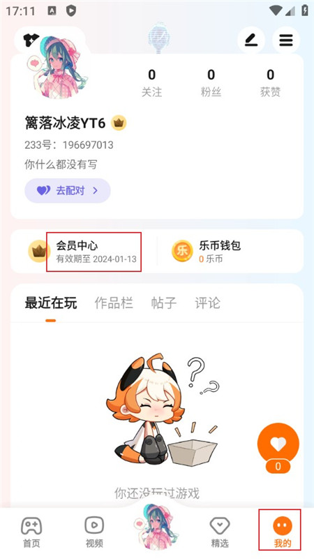 233乐园免费免实名免登录小游戏聚合平台