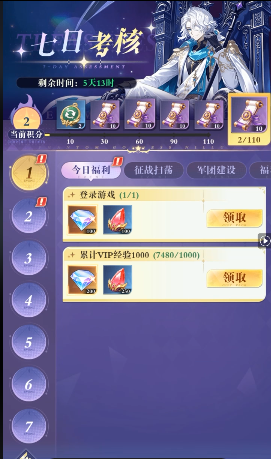 梦幻剑轨迹0.1折每日领648 梦幻剑轨迹0.1折每日领648