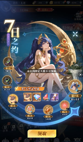 梦幻剑轨迹0.1折每日领648 梦幻剑轨迹0.1折每日领648