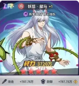幽游白书宿命觉醒0.1折送浦饭幽助