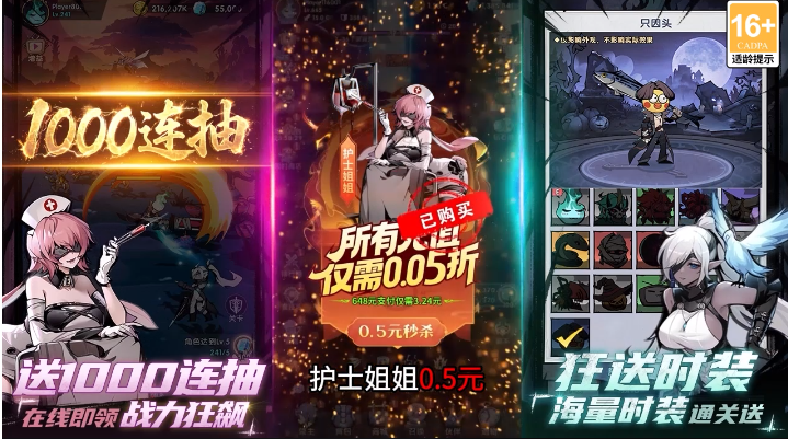 飞翔之光 飞翔之光