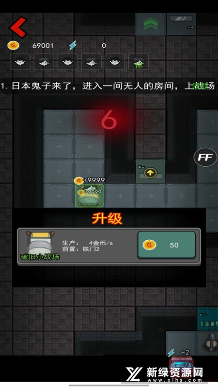 猛鬼宿舍魔改版(抗日宿舍) 猛鬼宿舍魔改版(抗日宿舍)
