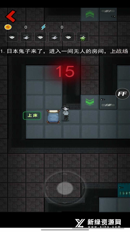猛鬼宿舍魔改版(抗日宿舍) 猛鬼宿舍魔改版(抗日宿舍)