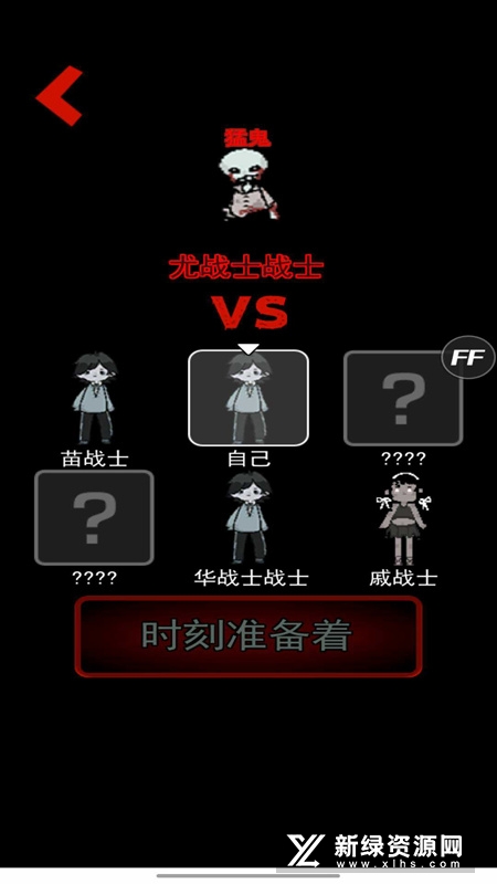 猛鬼宿舍魔改版(抗日宿舍) 猛鬼宿舍魔改版(抗日宿舍)