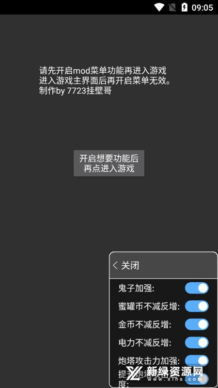 猛鬼宿舍魔改版(抗日宿舍) 猛鬼宿舍魔改版(抗日宿舍)