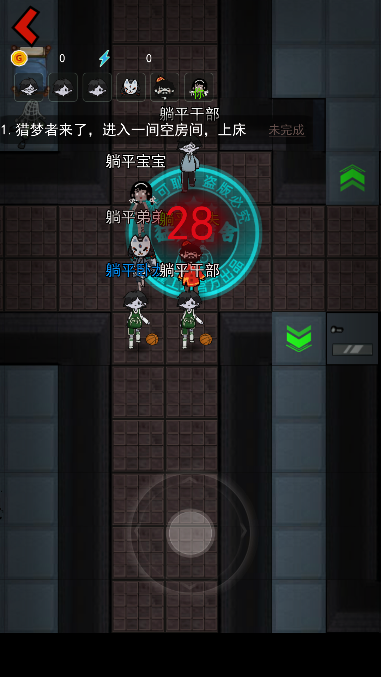 猛鬼宿舍双人模式加强版