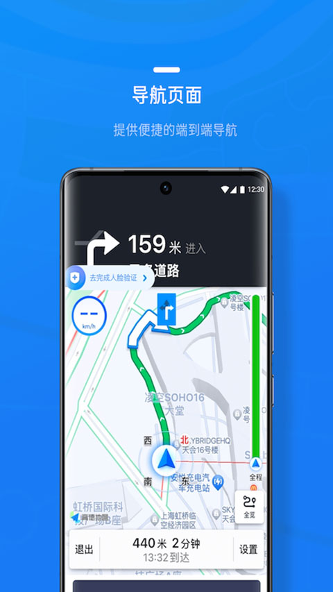 携程司导端_图片