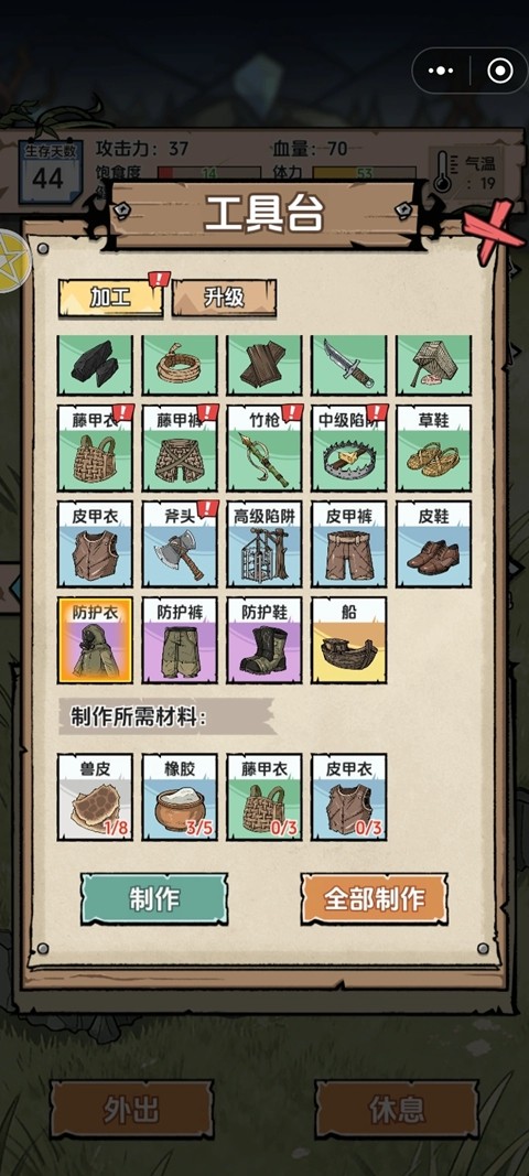 抽卡求生荒岛安卓版