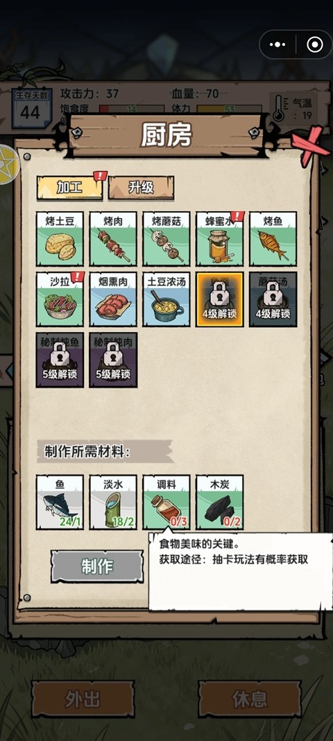 抽卡求生荒岛安卓版