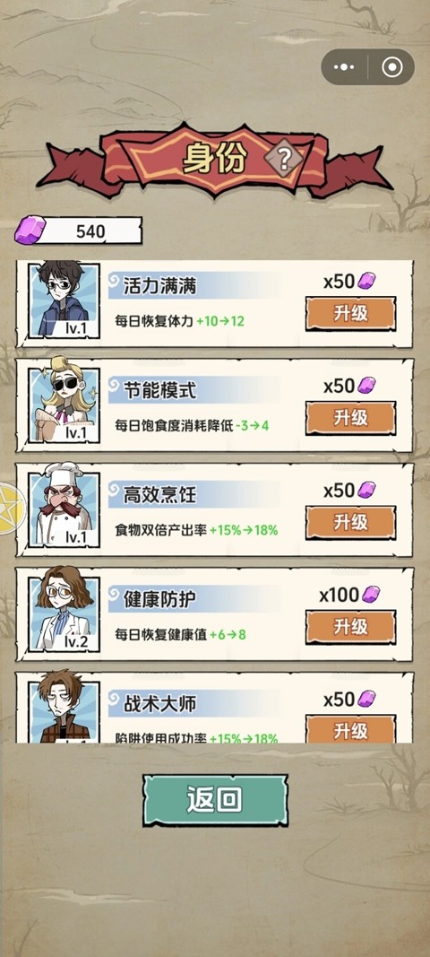 抽卡求生荒岛安卓版
