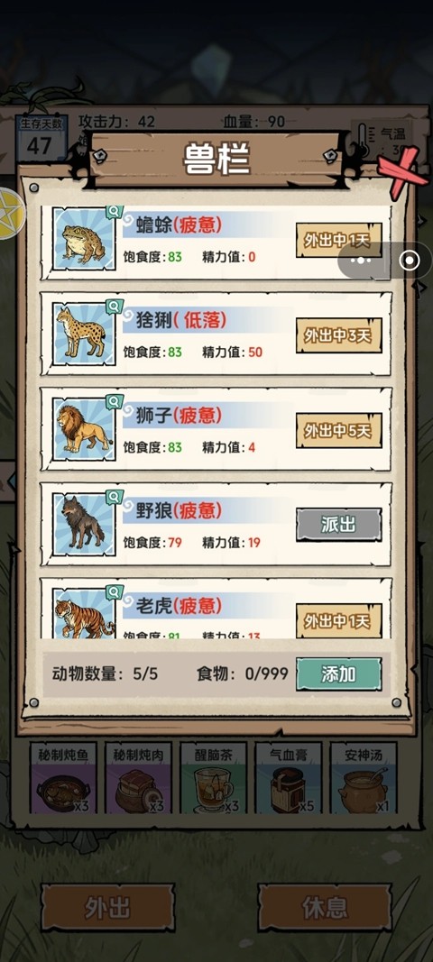 抽卡求生荒岛安卓版