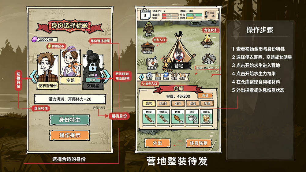 抽卡求生荒岛安卓版