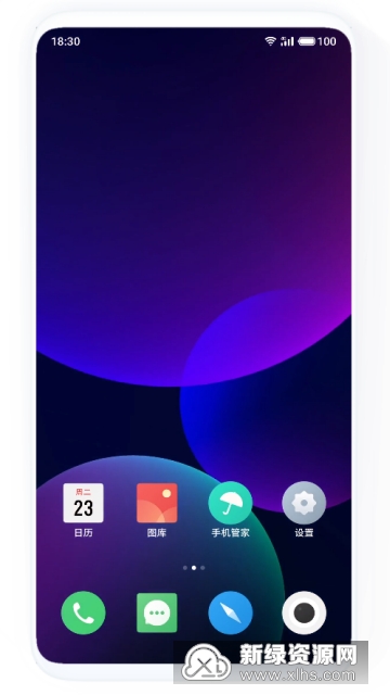 最新flyme9主题安卓版_图片
