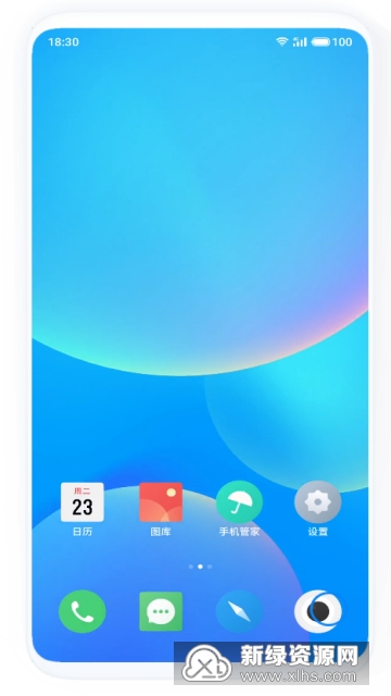 最新flyme9主题安卓版_图片