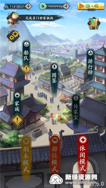 一亿小目标2新春_图片