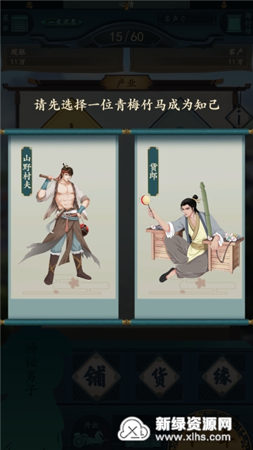 一亿小目标2新春_图片