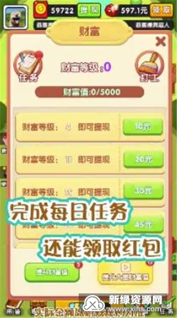 萌物世界安卓版_图片