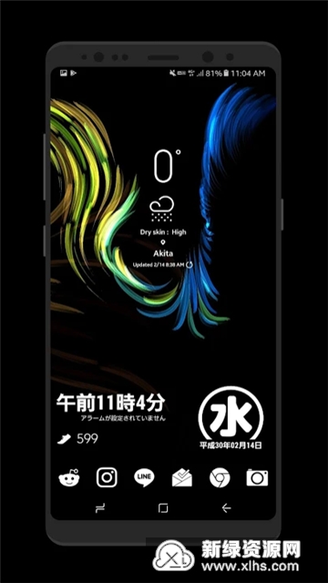 japanese widgets for kwgt(日文kwgt插件2025最新版本)_图片