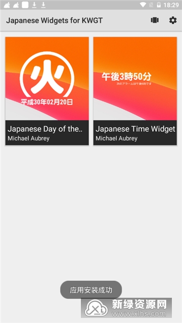 japanese widgets for kwgt(日文kwgt插件2025最新版本)_图片