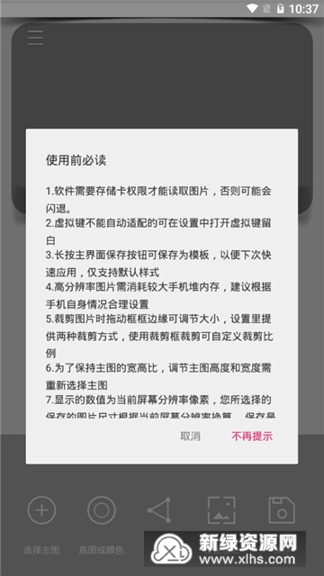 创意氢壁纸2024最新版手机版_图片