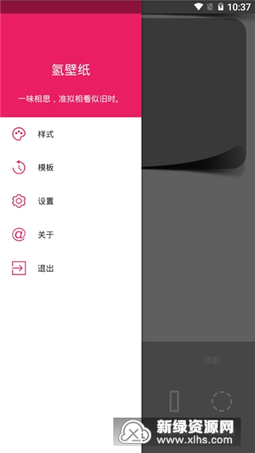创意氢壁纸2024最新版手机版_图片